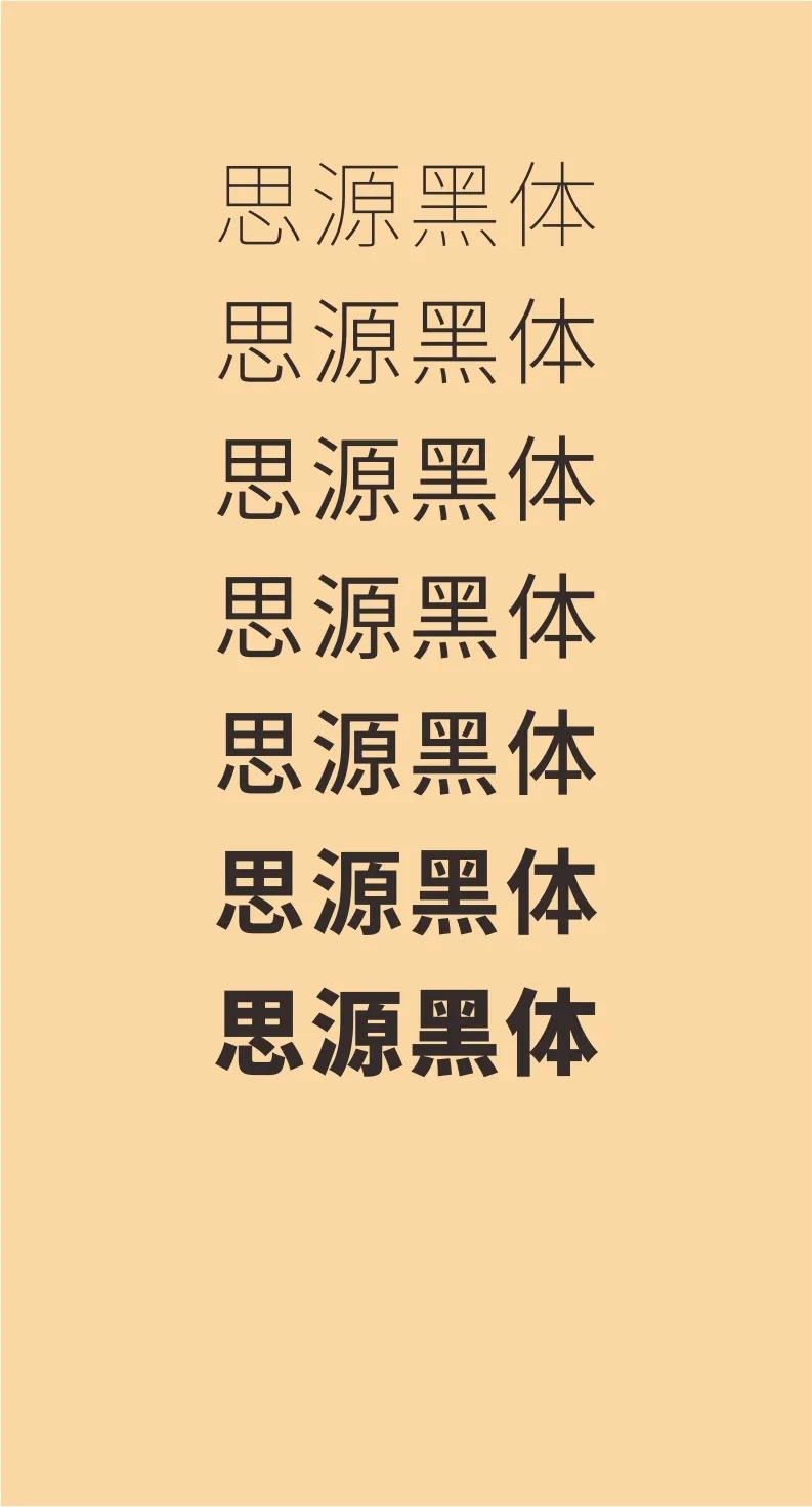 2020鲁企300强正式发布(附全榜单)
