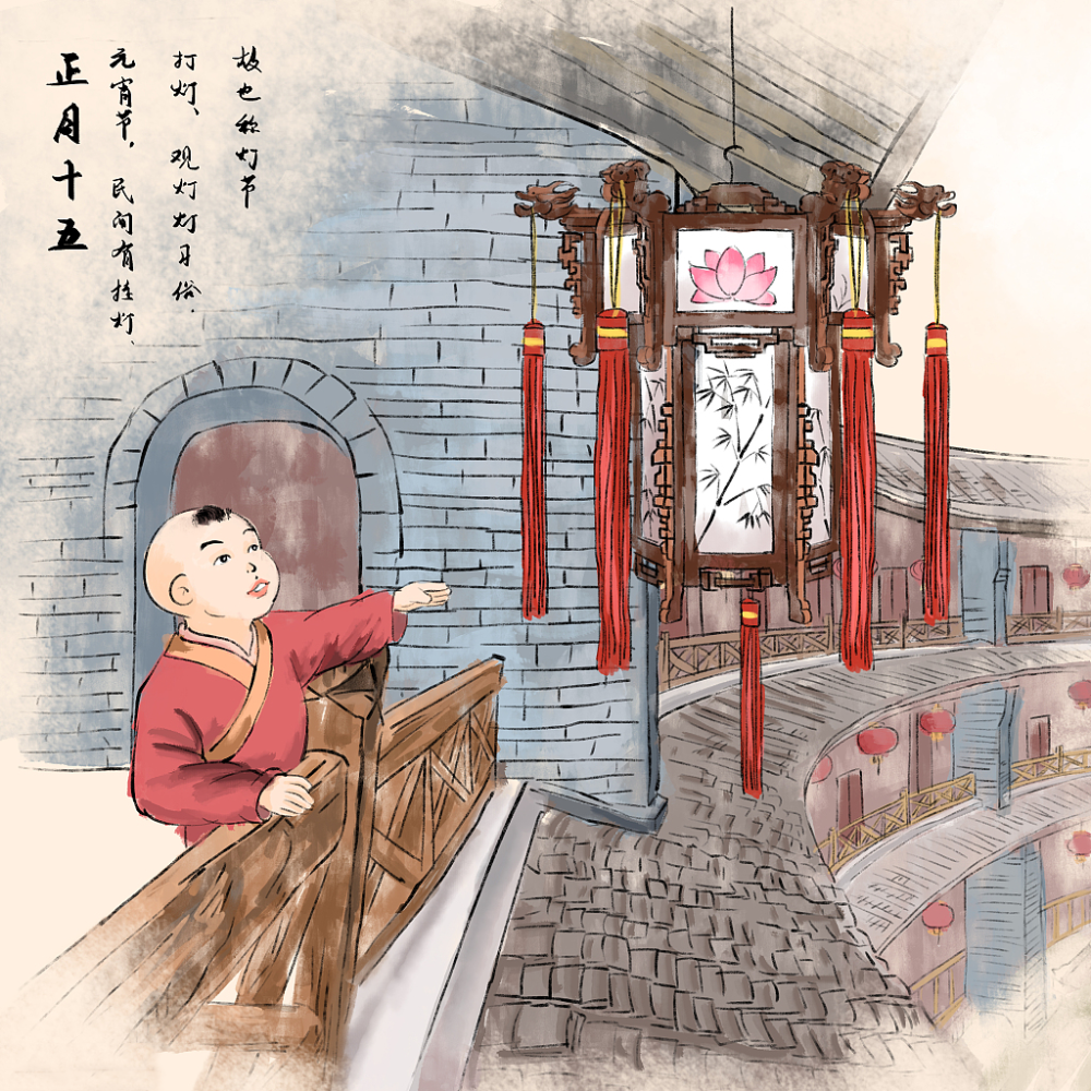 正月十五送灯