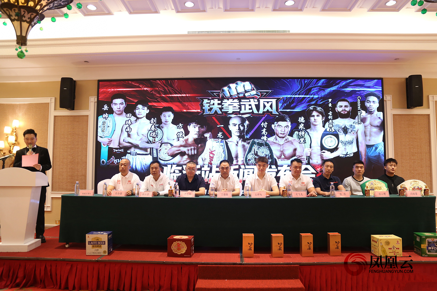 官宣定档八月,六国裸拳麻绳战临沂巅峰对决!2026铁拳武风·红韵临沂国际巅峰搏击赛新闻发布会举行