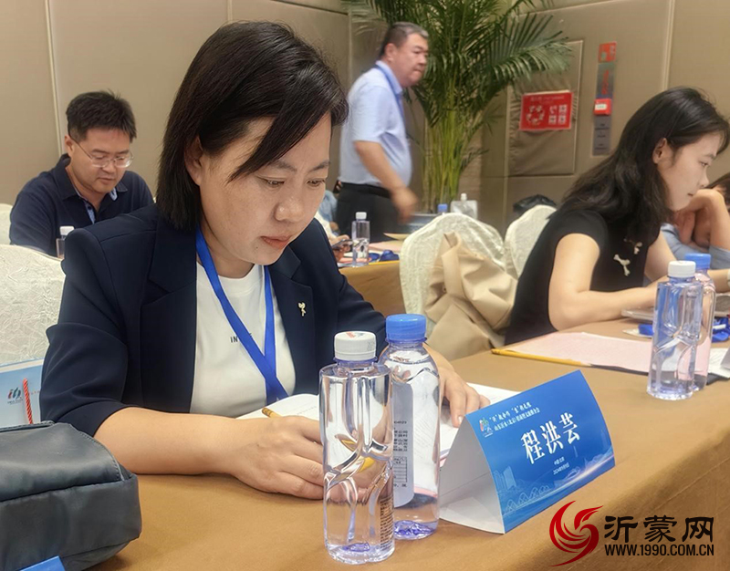 沂水分社社长、沂水记者站站长程洪芸应邀参加山东沂水（北京）招商暨文旅推介会