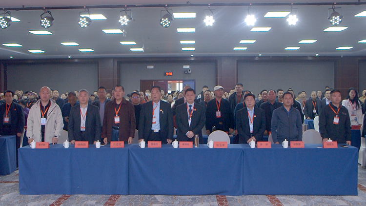 临沂市民间中医协会第十届学术交流大会暨2024年终表彰大会圆满举行
